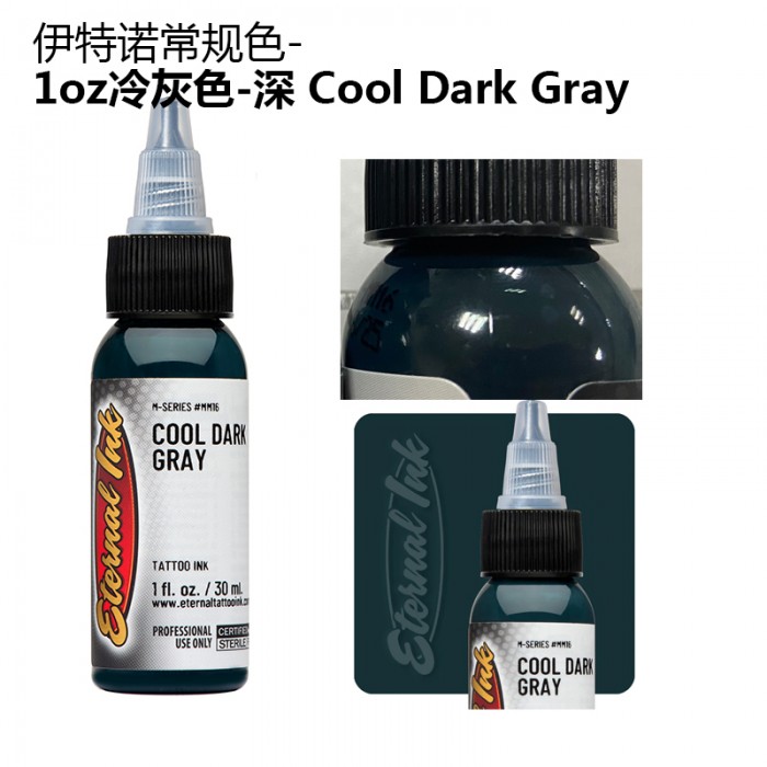 M-Cool Dark Gray